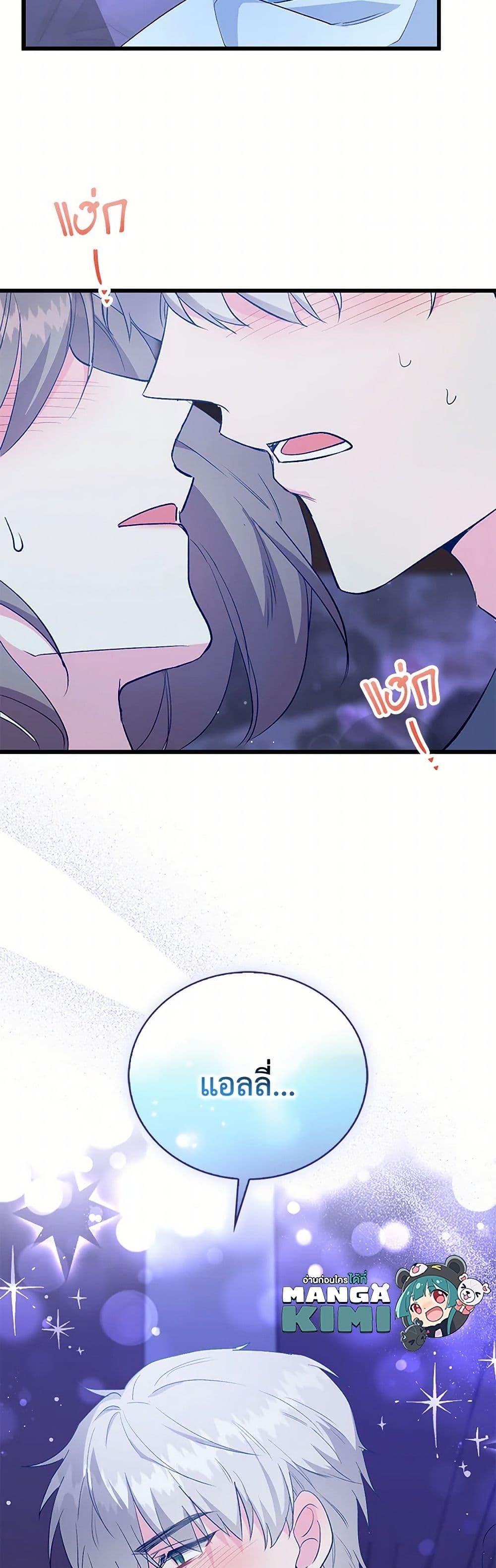 Manga-lc-com อ่านมังงะ อ่านการ์ตูน ออนไลน์ ฟรี Only Realized After Losing You ตอนที่ 1 2 3 4 5 6 7 8 9 10 11 12 13 14 ฟรี ไม่มีโฆษณา Manga-lc - อ่าน มังงะ อ่าน การ์ตูน ออนไลน์ อ่านมังงะ ฟรี