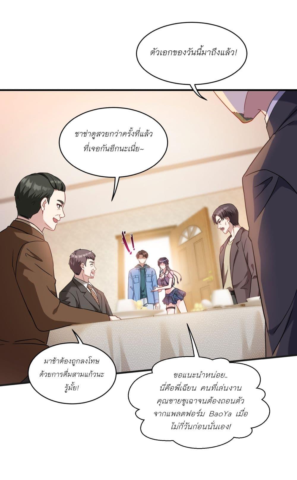 Manga-lc-com อ่านมังงะ อ่านการ์ตูน ออนไลน์ ฟรี Became a Billionaire After Dog Licking Improperly ตอนที่ 1 2 3 4 5 6 7 8 9 10 11 12 13 14 ฟรี ไม่มีโฆษณา Manga-lc - อ่าน มังงะ อ่าน การ์ตูน ออนไลน์ อ่านมังงะ ฟรี