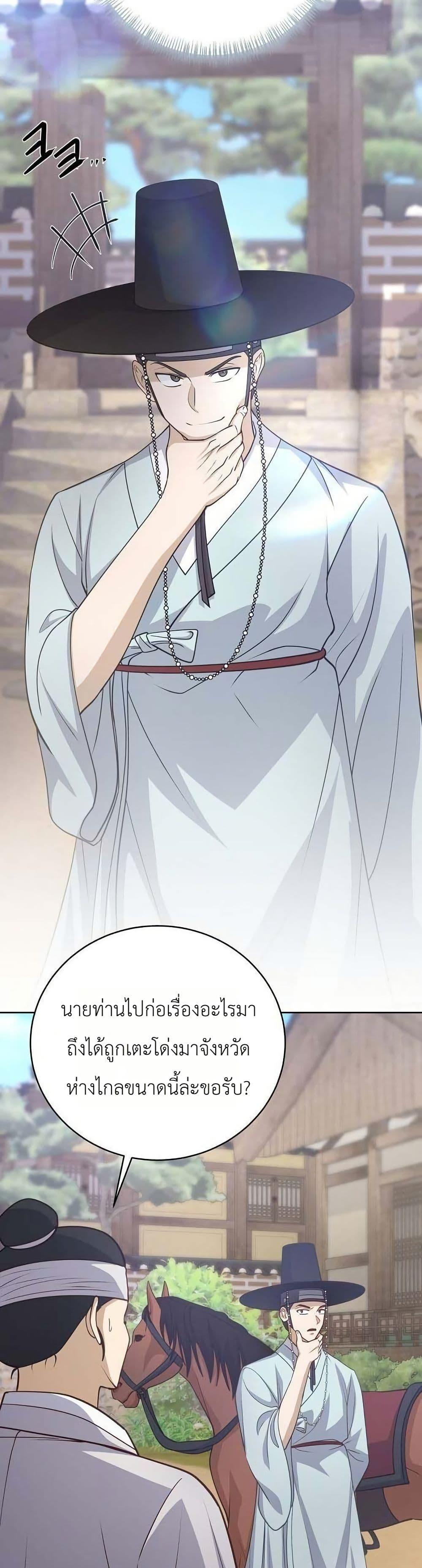 Manga-lc-com อ่านมังงะ อ่านการ์ตูน ออนไลน์ ฟรี The Corrupt Official Hides The Status Window ตอนที่ 1 2 3 4 5 6 7 8 9 10 11 12 13 14 ฟรี ไม่มีโฆษณา Manga-lc - อ่าน มังงะ อ่าน การ์ตูน ออนไลน์ อ่านมังงะ ฟรี