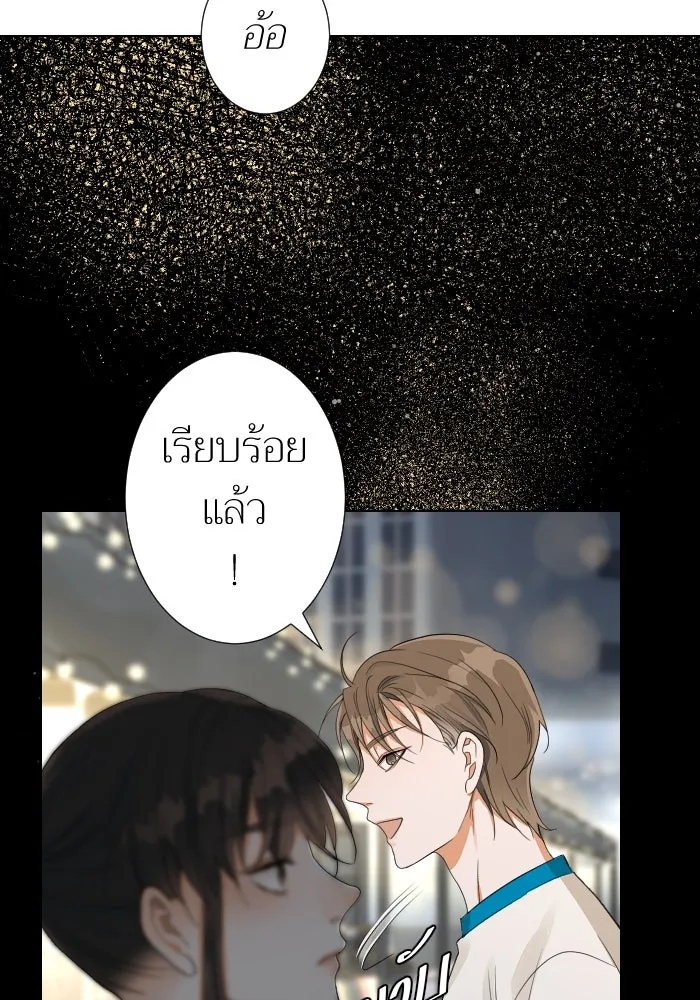 2nd Love หนุ่มเฮ้วสาวbrเปรี้ยวรักเดียวโด ตอนที่ 14 รูปที่ 52