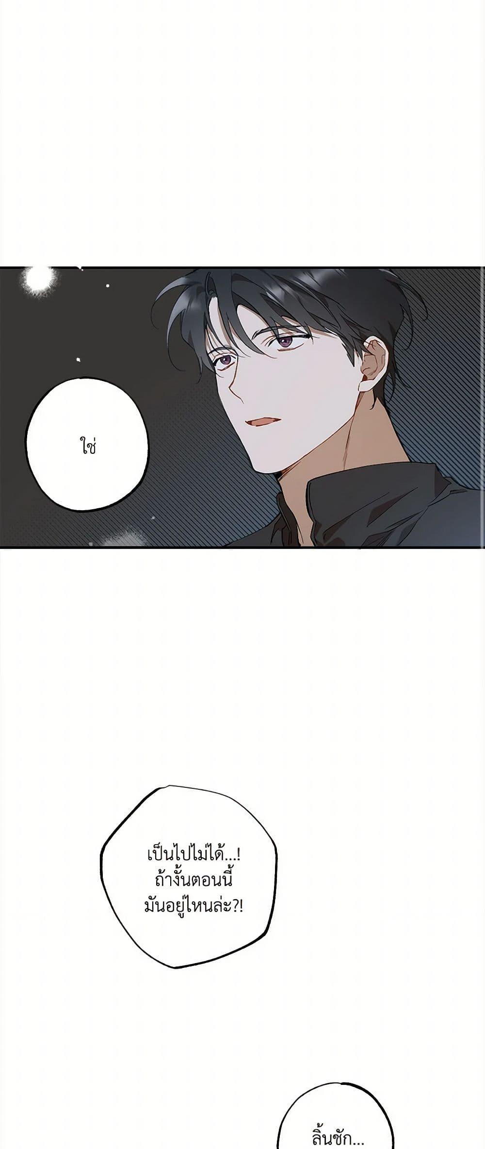 Manga-lc-com อ่านมังงะ อ่านการ์ตูน ออนไลน์ ฟรี It Was All a Mistake ตอนที่ 1 2 3 4 5 6 7 8 9 10 11 12 13 14 ฟรี ไม่มีโฆษณา Manga-lc - อ่าน มังงะ อ่าน การ์ตูน ออนไลน์ อ่านมังงะ ฟรี