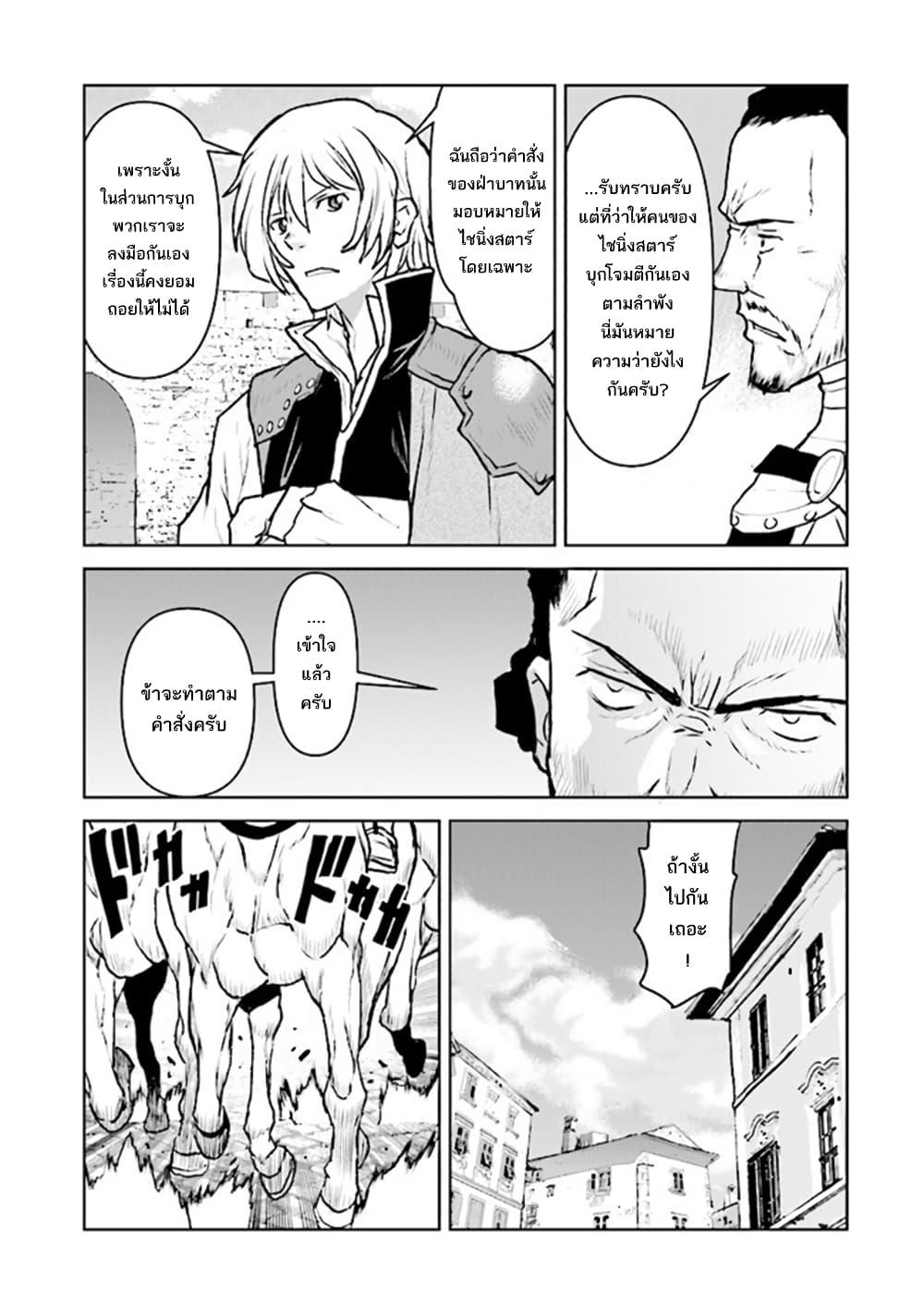 Manga-lc-com อ่านมังงะ อ่านการ์ตูน ออนไลน์ ฟรี The Galactic Navy Officer Becomes an Adventurer ตอนที่ 1 2 3 4 5 6 7 8 9 10 11 12 13 14 ฟรี ไม่มีโฆษณา Manga-lc - อ่าน มังงะ อ่าน การ์ตูน ออนไลน์ อ่านมังงะ ฟรี