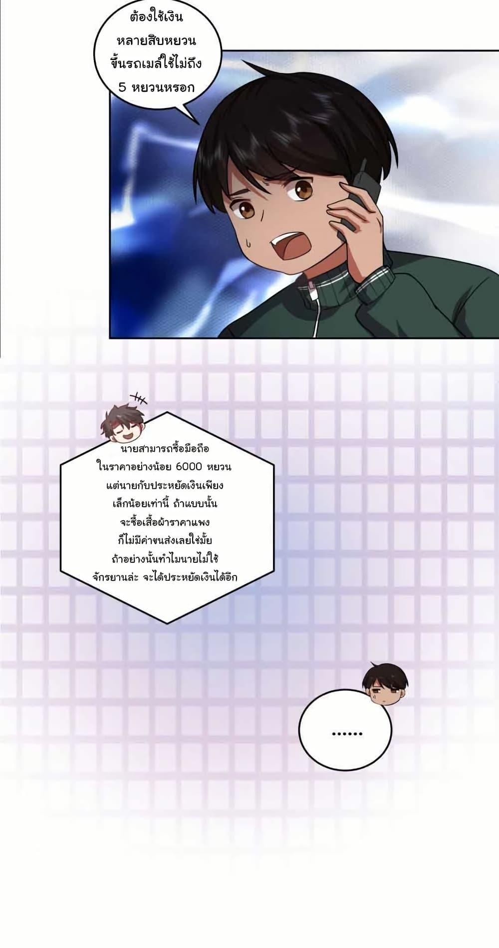 Manga-lc-com อ่านมังงะ อ่านการ์ตูน ออนไลน์ ฟรี I Really Don’t Want to be Reborn ตอนที่ 1 2 3 4 5 6 7 8 9 10 11 12 13 14 ฟรี ไม่มีโฆษณา Manga-lc - อ่าน มังงะ อ่าน การ์ตูน ออนไลน์ อ่านมังงะ ฟรี