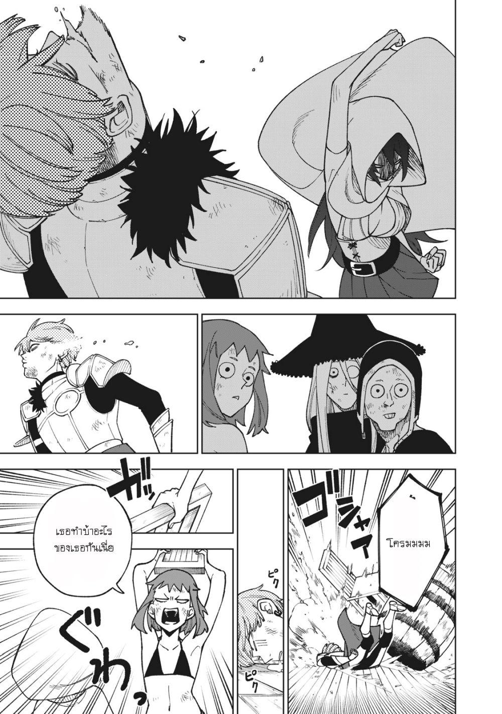 Manga-lc-com อ่านมังงะ อ่านการ์ตูน ออนไลน์ ฟรี S Rank Party Kara Kaiko Sareta ~ Noroi gurushi ตอนที่ 1 2 3 4 5 6 7 8 9 10 11 12 13 14 ฟรี ไม่มีโฆษณา Manga-lc - อ่าน มังงะ อ่าน การ์ตูน ออนไลน์ อ่านมังงะ ฟรี