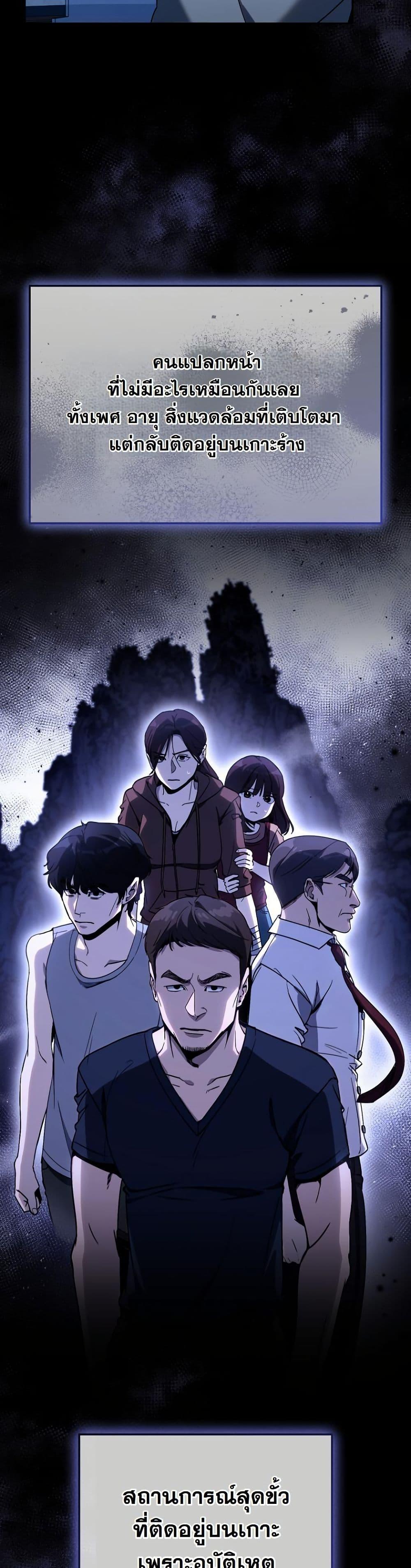 Manga-lc-com อ่านมังงะ อ่านการ์ตูน ออนไลน์ ฟรี A Thousand Faces ตอนที่ 1 2 3 4 5 6 7 8 9 10 11 12 13 14 ฟรี ไม่มีโฆษณา Manga-lc - อ่าน มังงะ อ่าน การ์ตูน ออนไลน์ อ่านมังงะ ฟรี