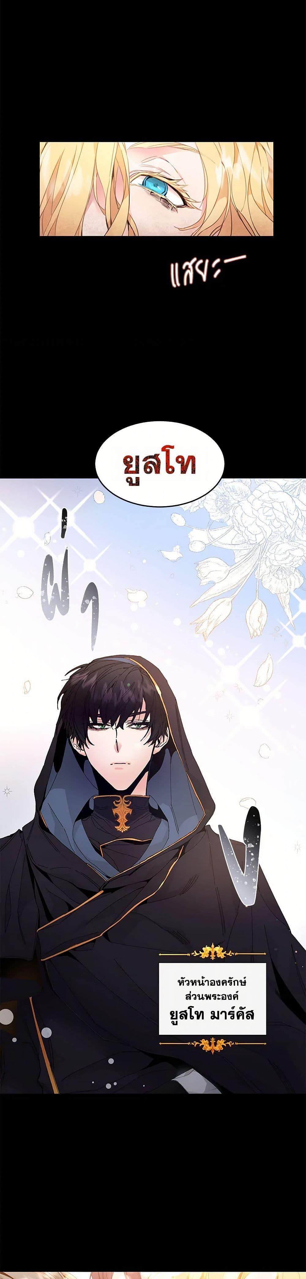 Manga-lc-com อ่านมังงะ อ่านการ์ตูน ออนไลน์ ฟรี I’ve Become the Villainous Empress of a Novel ตอนที่ 1 2 3 4 5 6 7 8 9 10 11 12 13 14 ฟรี ไม่มีโฆษณา Manga-lc - อ่าน มังงะ อ่าน การ์ตูน ออนไลน์ อ่านมังงะ ฟรี