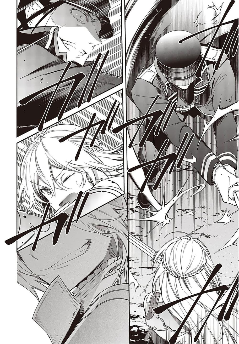 Manga-lc-com อ่านมังงะ อ่านการ์ตูน ออนไลน์ ฟรี Realist Maou Niyoru Seiiki Naki Isekai Kaikaku จอมมารผู้รู้แจ้งกู้โลก ตอนที่ 1 2 3 4 5 6 7 8 9 10 11 12 13 14 ฟรี ไม่มีโฆษณา Manga-lc - อ่าน มังงะ อ่าน การ์ตูน ออนไลน์ อ่านมังงะ ฟรี