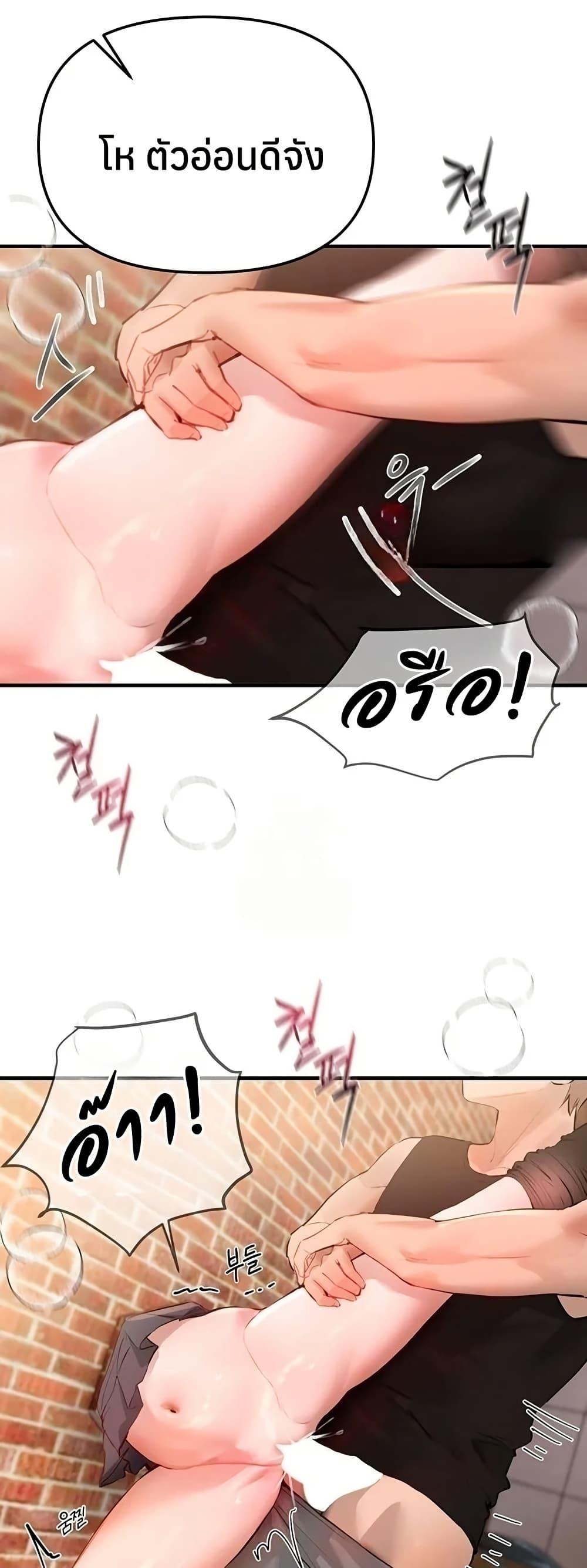 Doujin-Lc- อ่าน โดจิน มังฮวา เกาหลี ญี่ปุ่น จีน แปลไทย Beautiful Days ตอนที่ 1 2 3 4 5 6 7 8 9 10 11 12 13 14 ฟรี ไม่มีโฆษณา อ่าน โดจิน Manhwa เกาหลี ญี่ปุ่น จีน เรามีครบ คัดมาให้เน้นๆ โดจิน 18+ รับประกันความฟินโดย  Doujin Lc