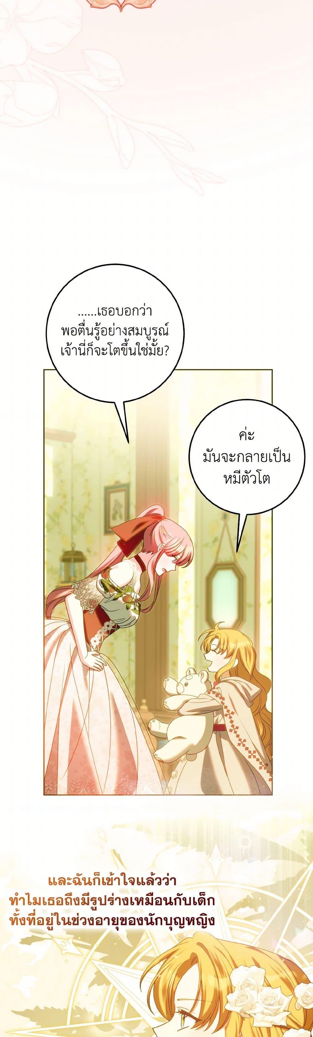Manga-lc-com อ่านมังงะ อ่านการ์ตูน ออนไลน์ ฟรี I Met the Male Lead in Prison ตอนที่ 1 2 3 4 5 6 7 8 9 10 11 12 13 14 ฟรี ไม่มีโฆษณา Manga-lc - อ่าน มังงะ อ่าน การ์ตูน ออนไลน์ อ่านมังงะ ฟรี