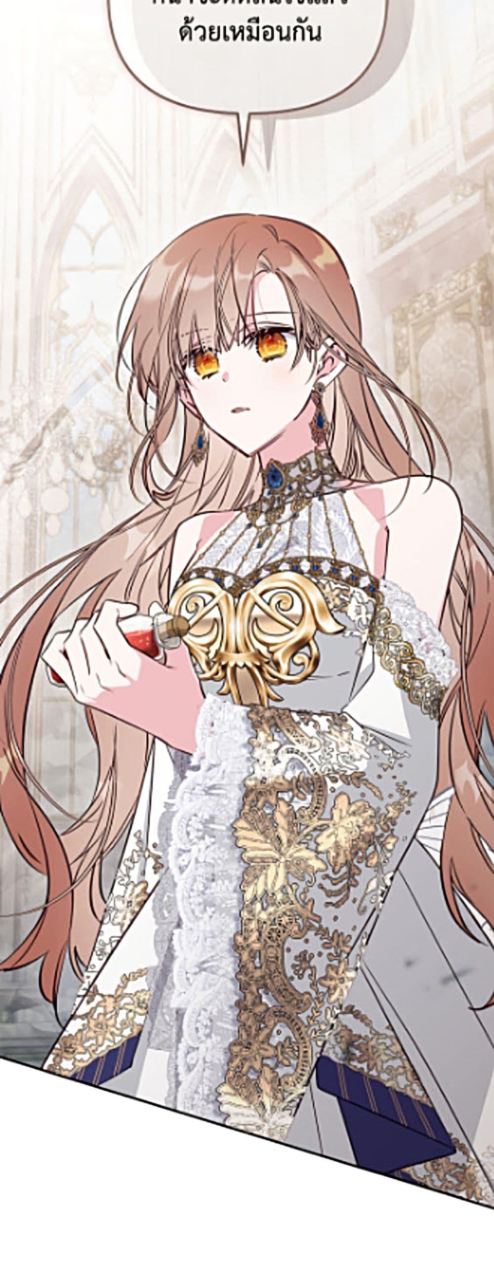 Manga-lc-com อ่านมังงะ อ่านการ์ตูน ออนไลน์ ฟรี No Place for the Fake Princess ตอนที่ 1 2 3 4 5 6 7 8 9 10 11 12 13 14 ฟรี ไม่มีโฆษณา Manga-lc - อ่าน มังงะ อ่าน การ์ตูน ออนไลน์ อ่านมังงะ ฟรี