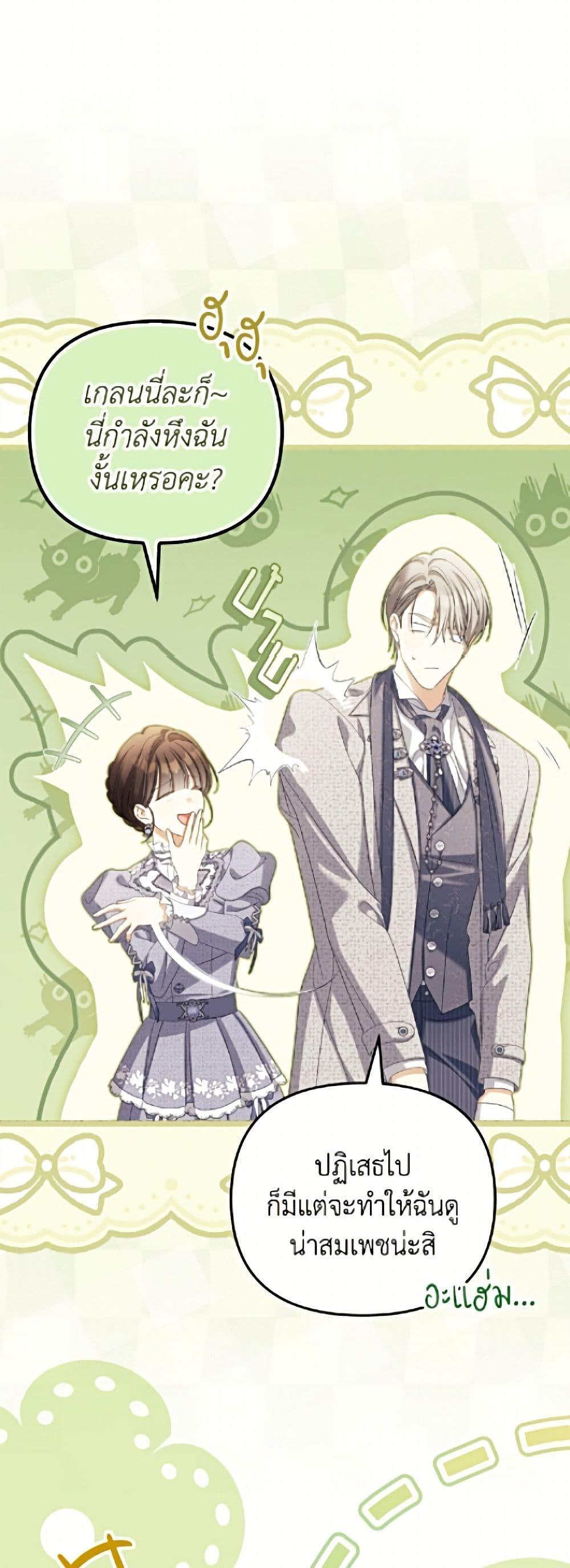 Manga-lc-com อ่านมังงะ อ่านการ์ตูน ออนไลน์ ฟรี Why Are You Obsessed With Your Fake Wife ตอนที่ 1 2 3 4 5 6 7 8 9 10 11 12 13 14 ฟรี ไม่มีโฆษณา Manga-lc - อ่าน มังงะ อ่าน การ์ตูน ออนไลน์ อ่านมังงะ ฟรี