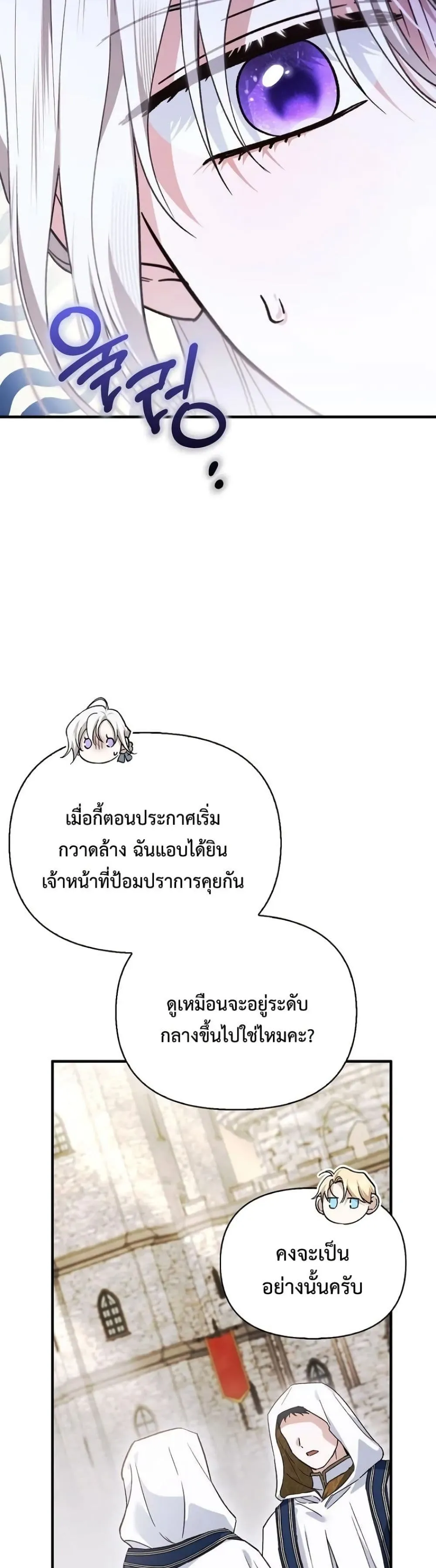 Manga-lc-com อ่านมังงะ อ่านการ์ตูน ออนไลน์ ฟรี My Husband Was Clearly a Paladin ตอนที่ 1 2 3 4 5 6 7 8 9 10 11 12 13 14 ฟรี ไม่มีโฆษณา Manga-lc - อ่าน มังงะ อ่าน การ์ตูน ออนไลน์ อ่านมังงะ ฟรี