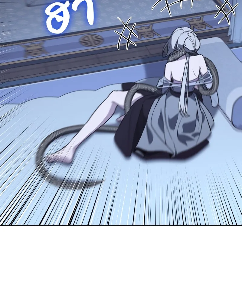 เกิดอีกทีเป็นว่าที่ประมุขลัทธิมาร ตอนที่ 42 รูปที่ 76