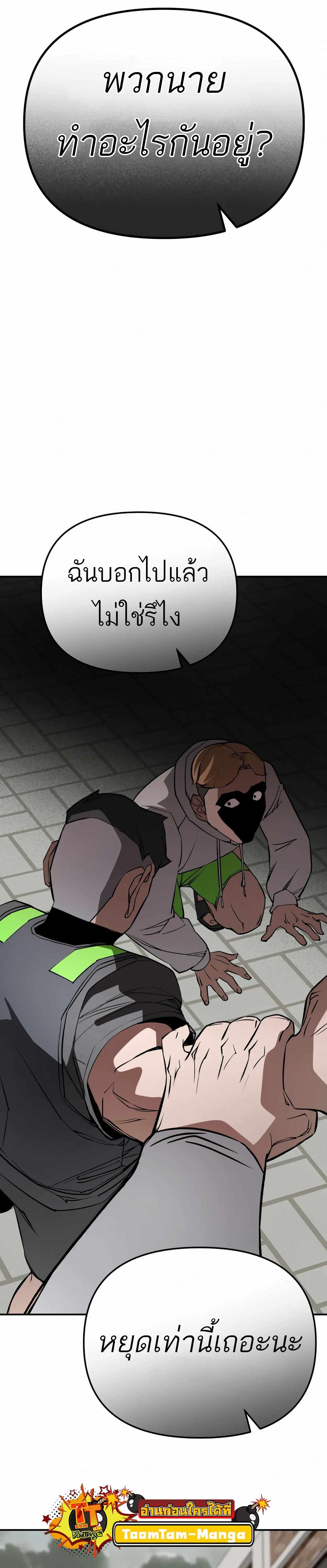 Manga-lc-com อ่านมังงะ อ่านการ์ตูน ออนไลน์ ฟรี 99 Boss ตอนที่ 1 2 3 4 5 6 7 8 9 10 11 12 13 14 ฟรี ไม่มีโฆษณา Manga-lc - อ่าน มังงะ อ่าน การ์ตูน ออนไลน์ อ่านมังงะ ฟรี