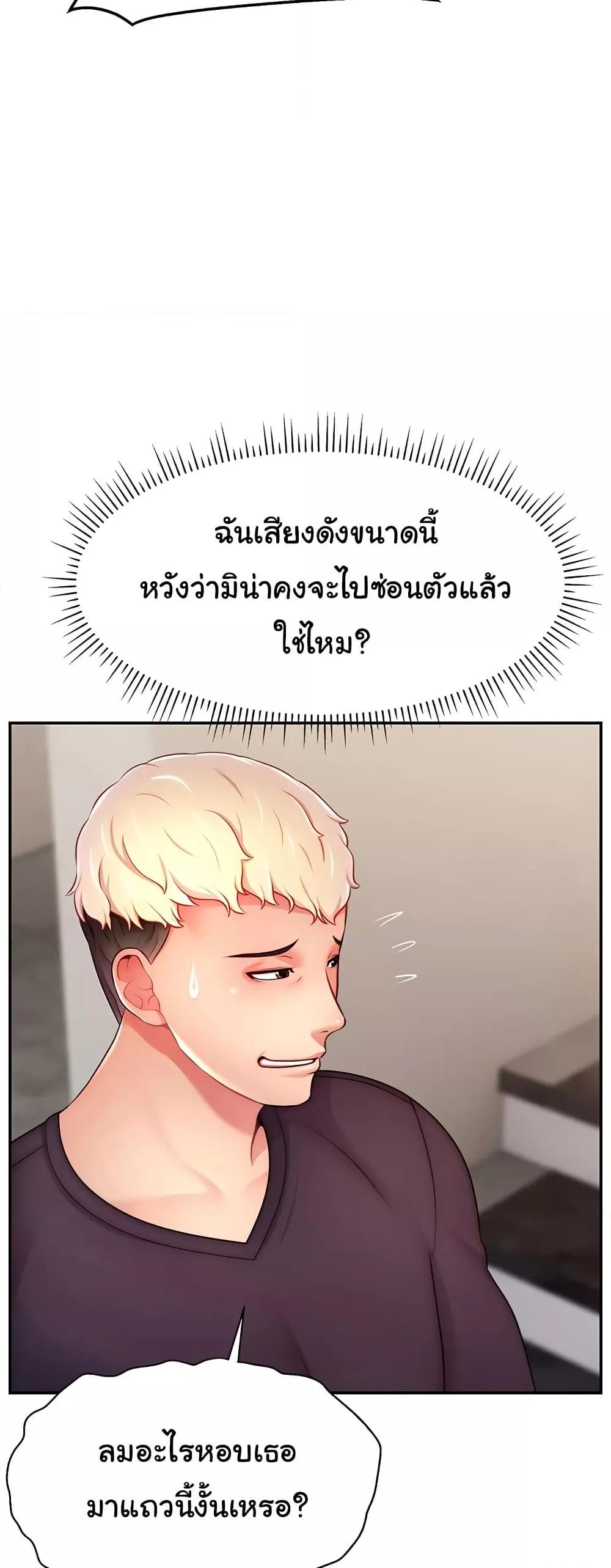 Doujin-Lc- อ่าน โดจิน มังฮวา เกาหลี ญี่ปุ่น จีน แปลไทย Making Friends With Streamers by Hacking! ตอนที่ 1 2 3 4 5 6 7 8 9 10 11 12 13 14 ฟรี ไม่มีโฆษณา อ่าน โดจิน Manhwa เกาหลี ญี่ปุ่น จีน เรามีครบ คัดมาให้เน้นๆ โดจิน 18+ รับประกันความฟินโดย  Doujin Lc