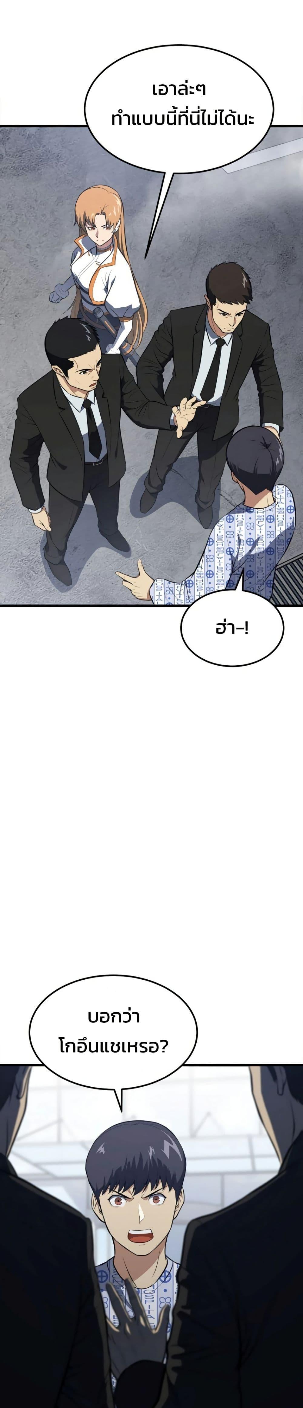 Manga-lc-com อ่านมังงะ อ่านการ์ตูน ออนไลน์ ฟรี Academy Reincarnation Hero ตอนที่ 1 2 3 4 5 6 7 8 9 10 11 12 13 14 ฟรี ไม่มีโฆษณา Manga-lc - อ่าน มังงะ อ่าน การ์ตูน ออนไลน์ อ่านมังงะ ฟรี