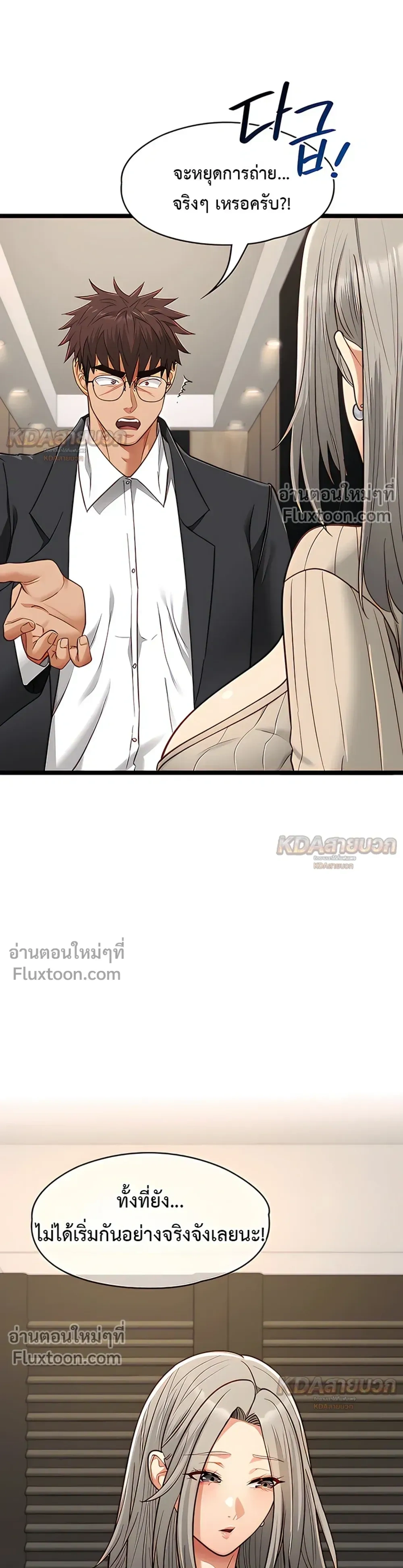 Doujin-Lc- อ่าน โดจิน มังฮวา เกาหลี ญี่ปุ่น จีน แปลไทย My Girlfriend Has Already Done Teaching วันที่แฟนไม่ใช่ของผมอีกต่อไป ตอนที่ 1 2 3 4 5 6 7 8 9 10 11 12 13 14 ฟรี ไม่มีโฆษณา อ่าน โดจิน Manhwa เกาหลี ญี่ปุ่น จีน เรามีครบ คัดมาให้เน้นๆ โดจิน 18+ รับประกันความฟินโดย  Doujin Lc