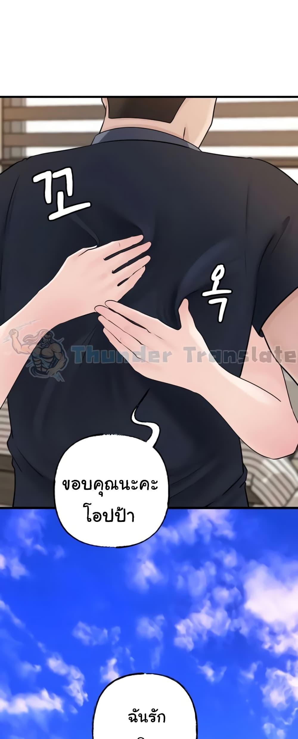 Doujin-Lc- อ่าน โดจิน มังฮวา เกาหลี ญี่ปุ่น จีน แปลไทย Not the Daughter ตอนที่ 1 2 3 4 5 6 7 8 9 10 11 12 13 14 ฟรี ไม่มีโฆษณา อ่าน โดจิน Manhwa เกาหลี ญี่ปุ่น จีน เรามีครบ คัดมาให้เน้นๆ โดจิน 18+ รับประกันความฟินโดย  Doujin Lc