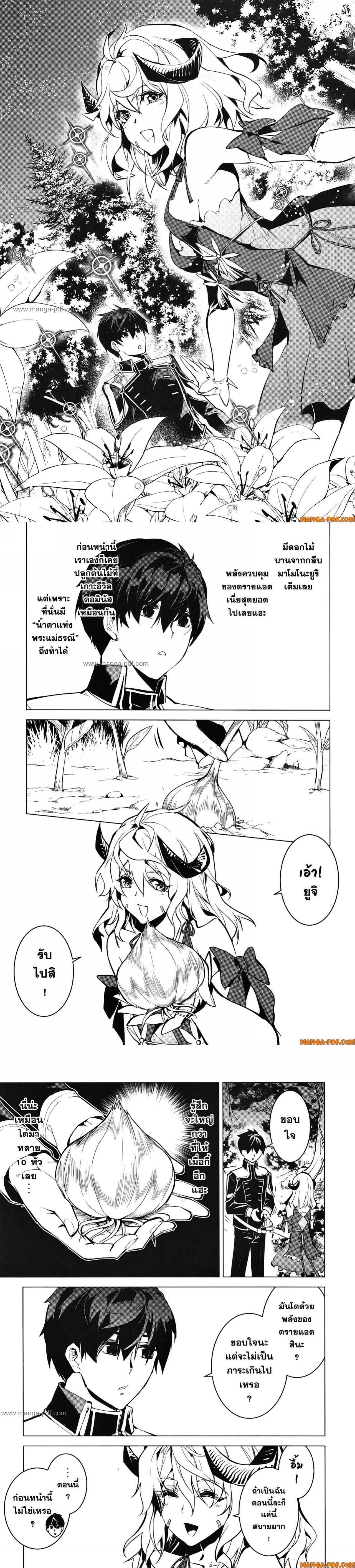 Manga-lc-com อ่านมังงะ อ่านการ์ตูน ออนไลน์ ฟรี Tensei Kenja no Isekai Life ตอนที่ 1 2 3 4 5 6 7 8 9 10 11 12 13 14 ฟรี ไม่มีโฆษณา Manga-lc - อ่าน มังงะ อ่าน การ์ตูน ออนไลน์ อ่านมังงะ ฟรี