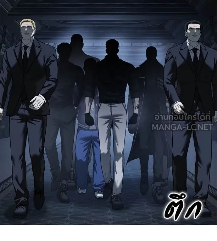 มัจจุราช ตอนที่ 10 รูปที่ 142