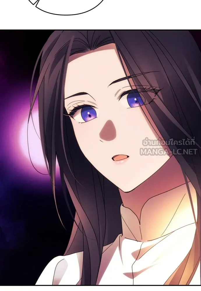 ฉันจะจีบท่านดยุกแดนเหนือ ตอนที่ 57 รูปที่ 51