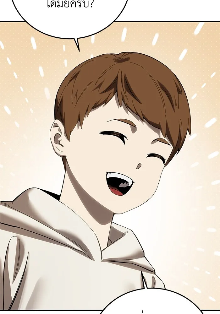 ยอดนักดาบผู้โอบอุ้มดารา ตอนที่ 95 รูปที่ 25