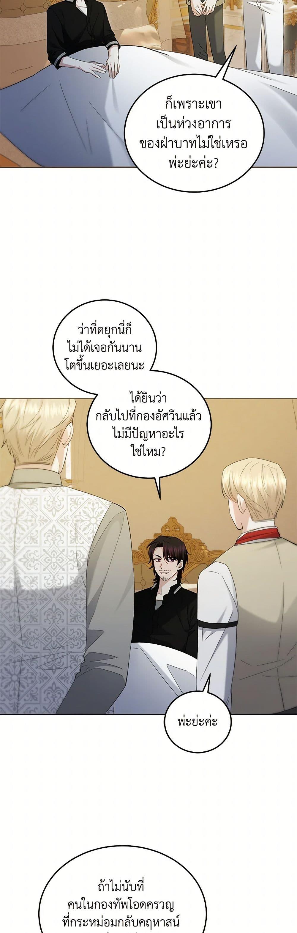 Manga-lc-com อ่านมังงะ อ่านการ์ตูน ออนไลน์ ฟรี The Hero’s Ready to Retire ตอนที่ 1 2 3 4 5 6 7 8 9 10 11 12 13 14 ฟรี ไม่มีโฆษณา Manga-lc - อ่าน มังงะ อ่าน การ์ตูน ออนไลน์ อ่านมังงะ ฟรี