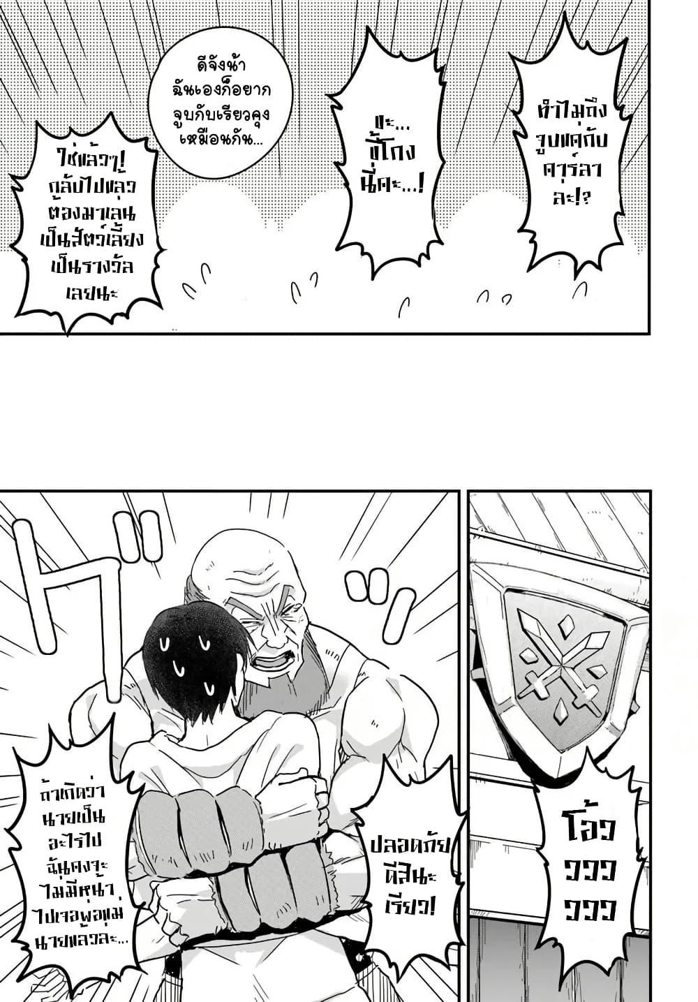 Manga-lc-com อ่านมังงะ อ่านการ์ตูน ออนไลน์ ฟรี Gyakuten isekai de yomeki okure s-rank onna bokensha tachi ni semararete imasu ตอนที่ 1 2 3 4 5 6 7 8 9 10 11 12 13 14 ฟรี ไม่มีโฆษณา Manga-lc - อ่าน มังงะ อ่าน การ์ตูน ออนไลน์ อ่านมังงะ ฟรี