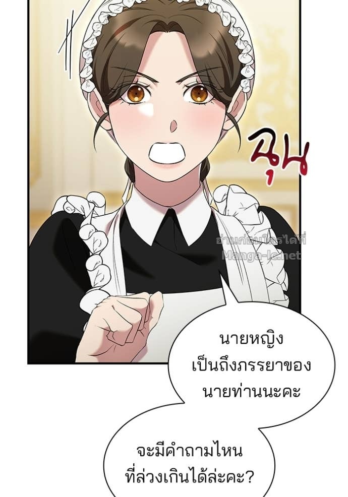 Doujin-Lc- อ่าน โดจิน มังฮวา เกาหลี ญี่ปุ่น จีน แปลไทย ชายาคนสุดท้ายของเจ้าชายไร้หัวใจ ตอนที่ 1 2 3 4 5 6 7 8 9 10 11 12 13 14 ฟรี ไม่มีโฆษณา อ่าน โดจิน Manhwa เกาหลี ญี่ปุ่น จีน เรามีครบ คัดมาให้เน้นๆ โดจิน 18+ รับประกันความฟินโดย Doujin Lc