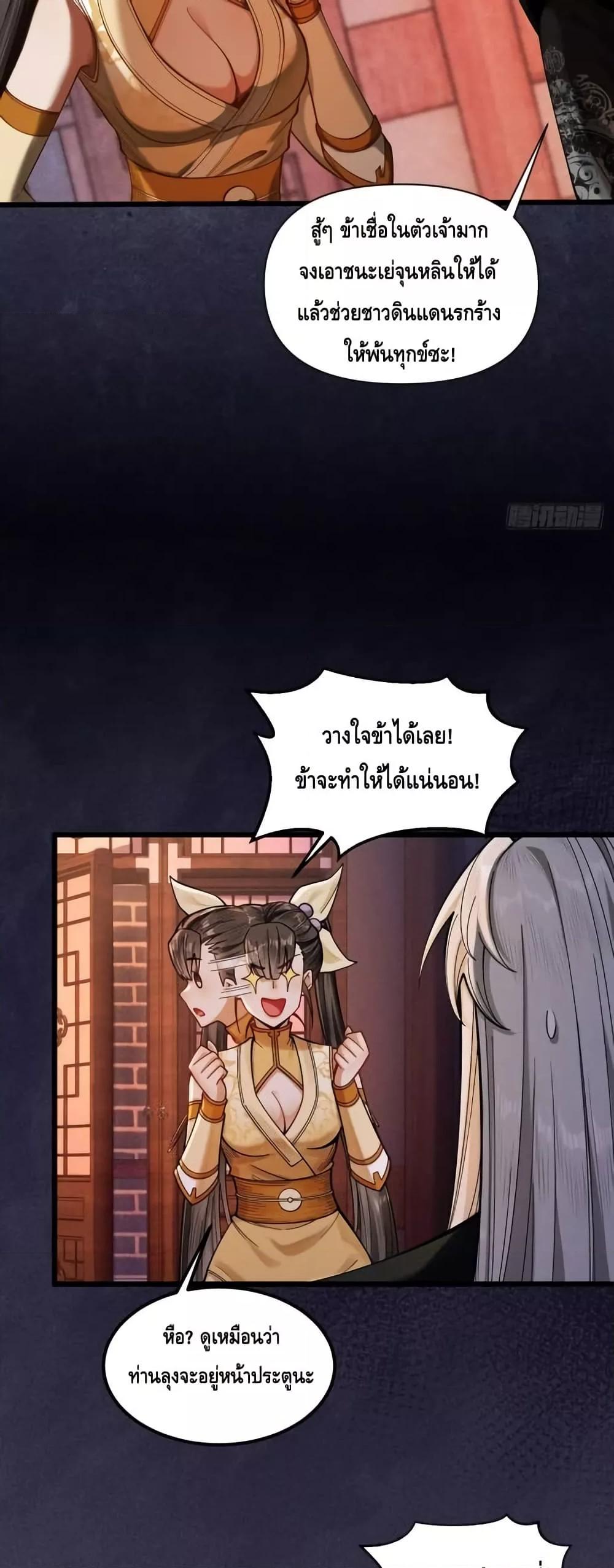 Manga-lc-com อ่านมังงะ อ่านการ์ตูน ออนไลน์ ฟรี MyCultivation ตอนที่ 1 2 3 4 5 6 7 8 9 10 11 12 13 14 ฟรี ไม่มีโฆษณา Manga-lc - อ่าน มังงะ อ่าน การ์ตูน ออนไลน์ อ่านมังงะ ฟรี