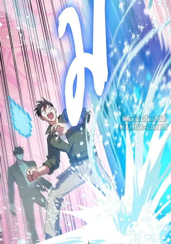 My S-Class Hunters ตอนที่ 101 ผู้ครอบครองวารี (1) รูปที่ 36