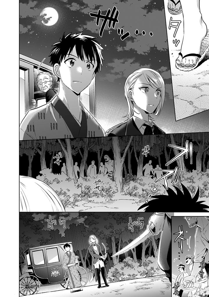 Manga-lc-com อ่านมังงะ อ่านการ์ตูน ออนไลน์ ฟรี Jimi na Kensei wa Sore Demo Saikyou desu ตอนที่ 1 2 3 4 5 6 7 8 9 10 11 12 13 14 ฟรี ไม่มีโฆษณา Manga-lc - อ่าน มังงะ อ่าน การ์ตูน ออนไลน์ อ่านมังงะ ฟรี