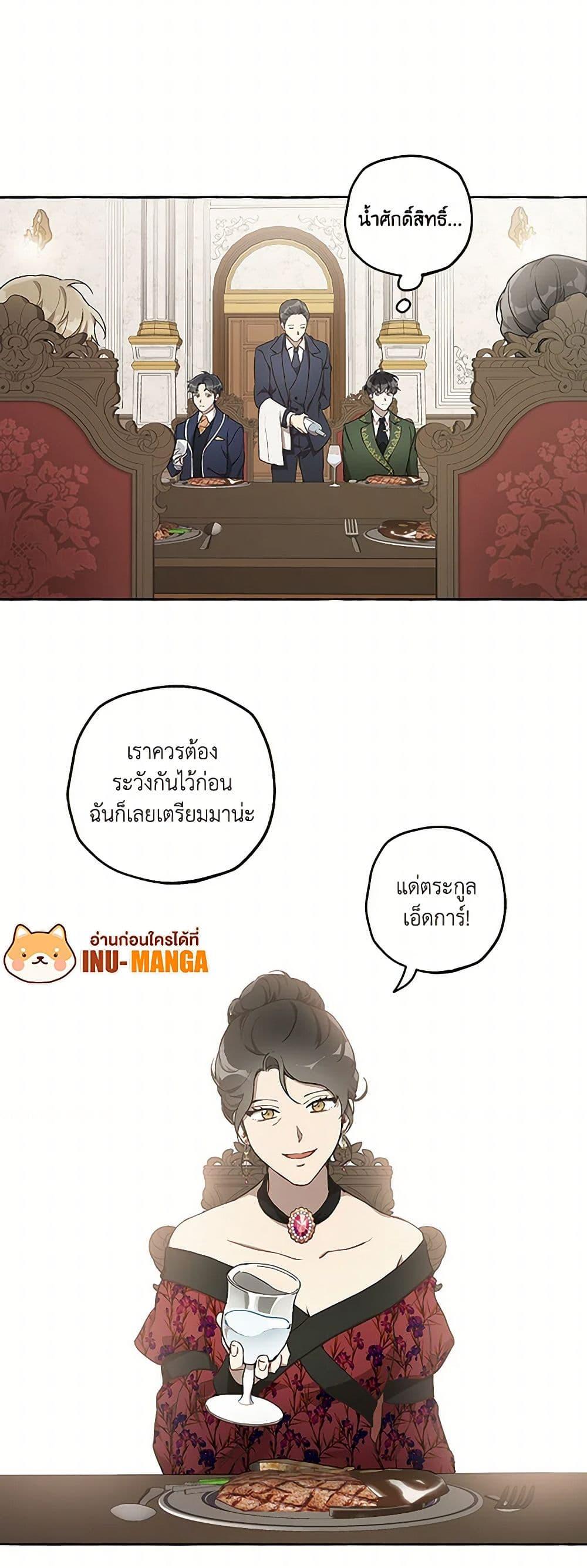 Manga-lc-com อ่านมังงะ อ่านการ์ตูน ออนไลน์ ฟรี It Was All a Mistake ตอนที่ 1 2 3 4 5 6 7 8 9 10 11 12 13 14 ฟรี ไม่มีโฆษณา Manga-lc - อ่าน มังงะ อ่าน การ์ตูน ออนไลน์ อ่านมังงะ ฟรี