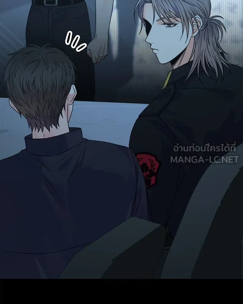 แด่ความเกลียดชัง ตอนที่ 38 รูปที่ 30