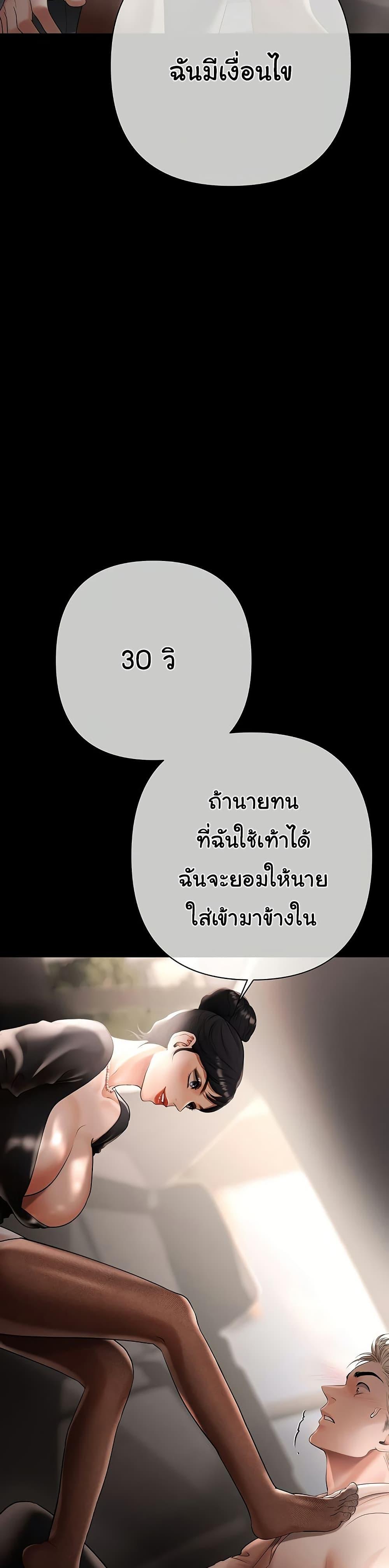 Doujin-Lc- อ่าน โดจิน มังฮวา เกาหลี ญี่ปุ่น จีน แปลไทย Money Games ตอนที่ 1 2 3 4 5 6 7 8 9 10 11 12 13 14 ฟรี ไม่มีโฆษณา อ่าน โดจิน Manhwa เกาหลี ญี่ปุ่น จีน เรามีครบ คัดมาให้เน้นๆ โดจิน 18+ รับประกันความฟินโดย  Doujin Lc