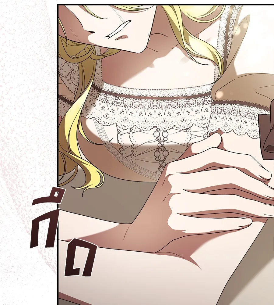 สัญญารักฉบับสุดท้าย ตอนที่ 18 รูปที่ 118