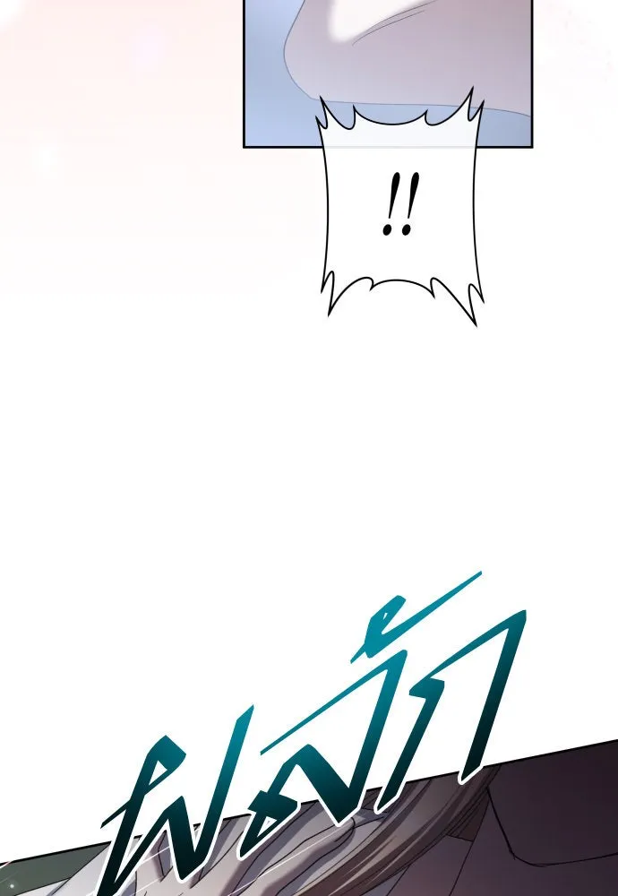 ชิงชีวิตพลิกลิขิตชะตา ตอนที่ 210. ออกไปนอกกรงนกกันเถอะ(1) รูปที่ 53