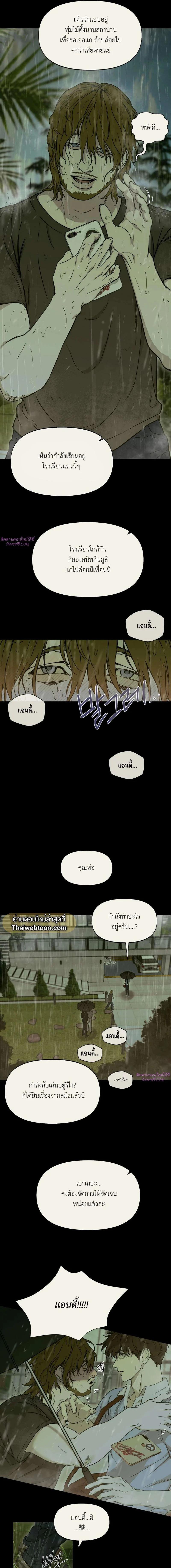 Manga-lc-com อ่านมังงะ อ่านการ์ตูน ออนไลน์ ฟรี Nerd Project ตอนที่ 1 2 3 4 5 6 7 8 9 10 11 12 13 14 ฟรี ไม่มีโฆษณา Manga-lc - อ่าน มังงะ อ่าน การ์ตูน ออนไลน์ อ่านมังงะ ฟรี