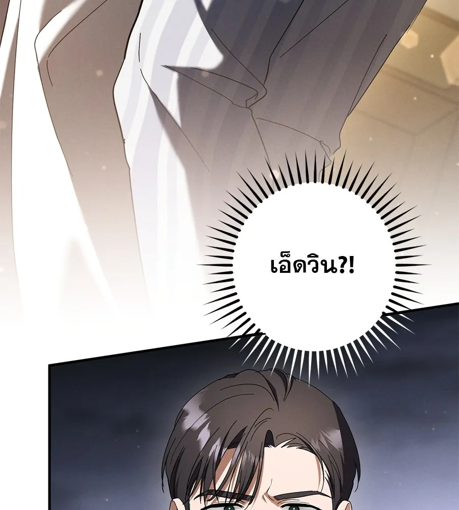 เรือนจำรัก ตอนที่ 44 รูปที่ 16