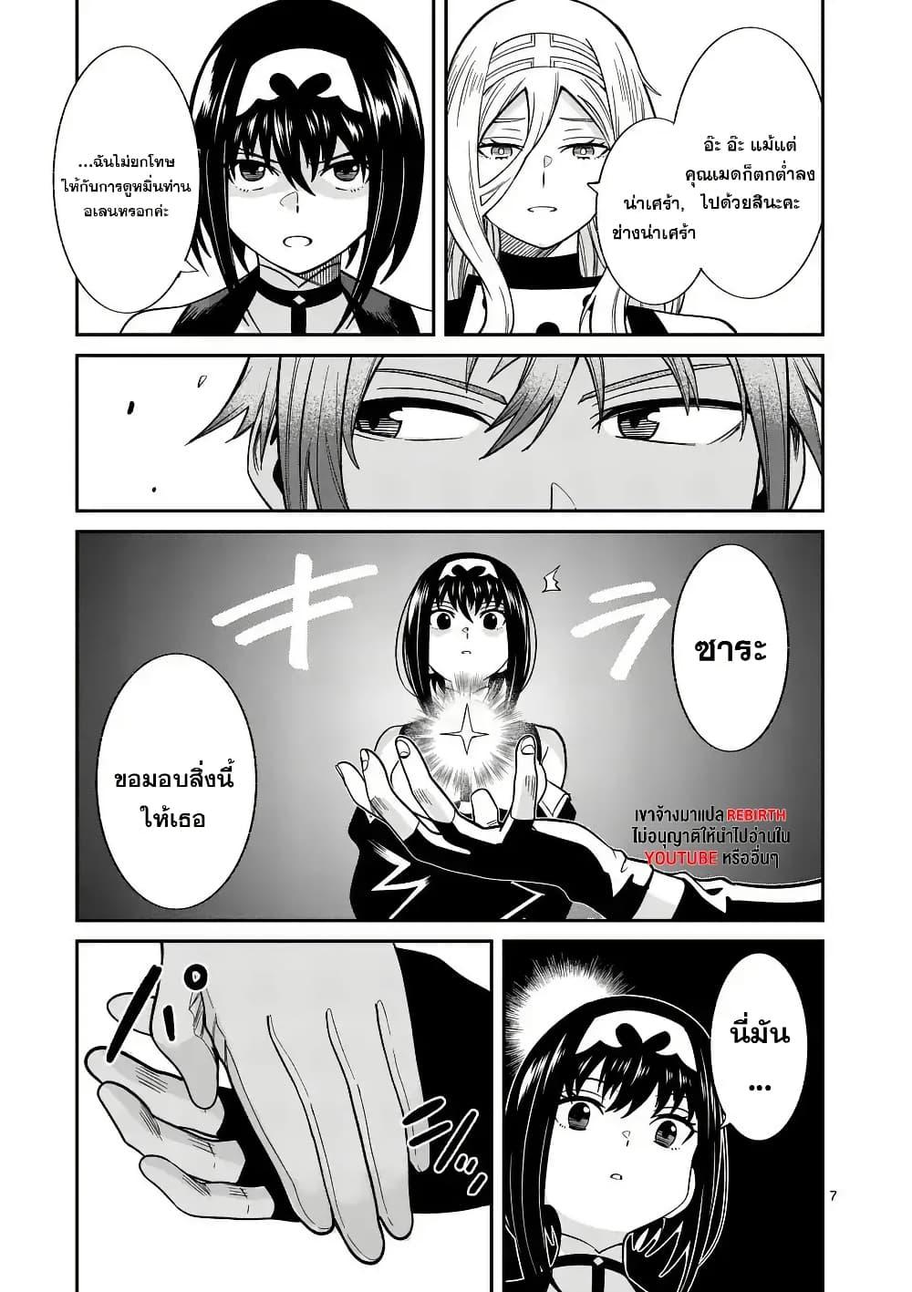 Manga-lc-com อ่านมังงะ อ่านการ์ตูน ออนไลน์ ฟรี Power-Hara Genkai Yuusha, Maougun kara Koutaiguu de Scout sareru – Yuusha Ranking 1-i na no ni Tedori ga Gomi sugite Seikatsu Dekimasen ตอนที่ 1 2 3 4 5 6 7 8 9 10 11 12 13 14 ฟรี ไม่มีโฆษณา Manga-lc - อ่าน มังงะ อ่าน การ์ตูน ออนไลน์ อ่านมังงะ ฟรี