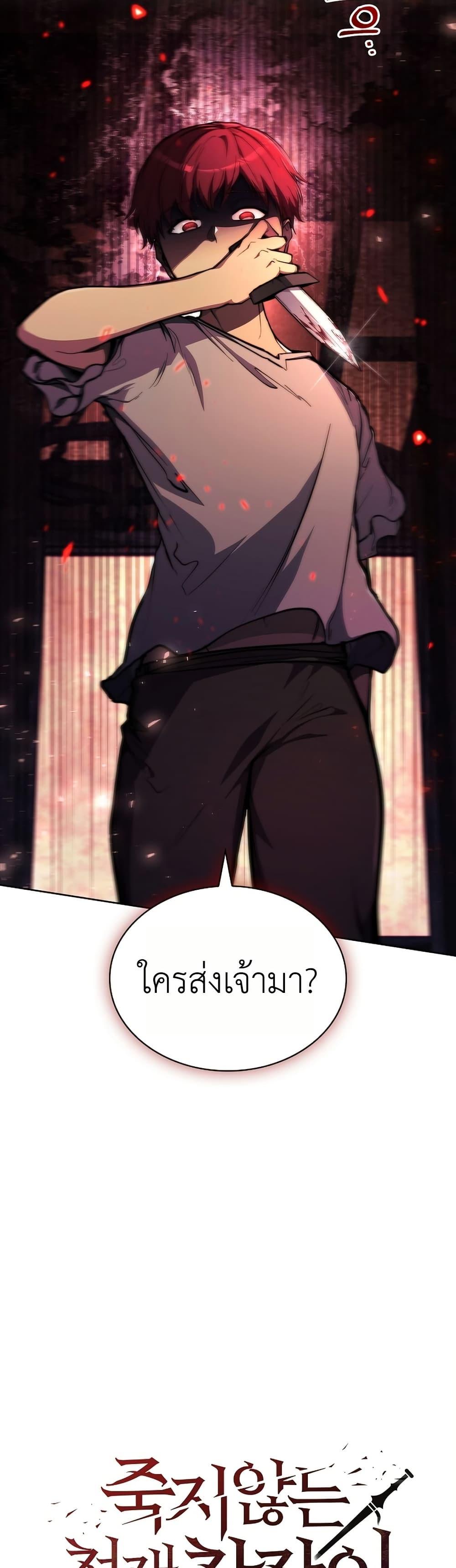 Manga-lc-com อ่านมังงะ อ่านการ์ตูน ออนไลน์ ฟรี The Immortal Genius Spearman ตอนที่ 1 2 3 4 5 6 7 8 9 10 11 12 13 14 ฟรี ไม่มีโฆษณา Manga-lc - อ่าน มังงะ อ่าน การ์ตูน ออนไลน์ อ่านมังงะ ฟรี