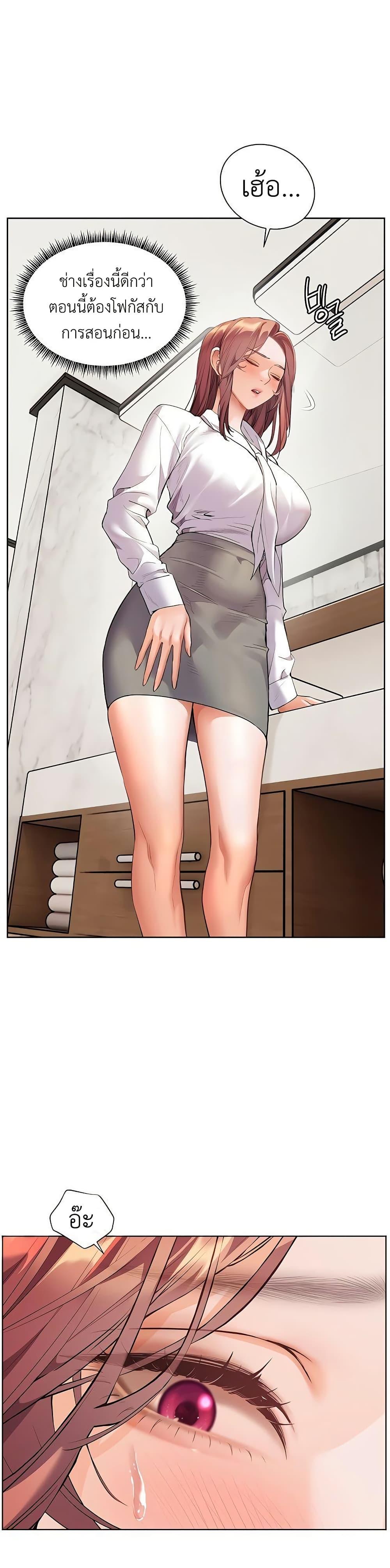 Doujin-Lc- อ่าน โดจิน มังฮวา เกาหลี ญี่ปุ่น จีน แปลไทย Teacher’s Effort ตอนที่ 1 2 3 4 5 6 7 8 9 10 11 12 13 14 ฟรี ไม่มีโฆษณา อ่าน โดจิน Manhwa เกาหลี ญี่ปุ่น จีน เรามีครบ คัดมาให้เน้นๆ โดจิน 18+ รับประกันความฟินโดย  Doujin Lc