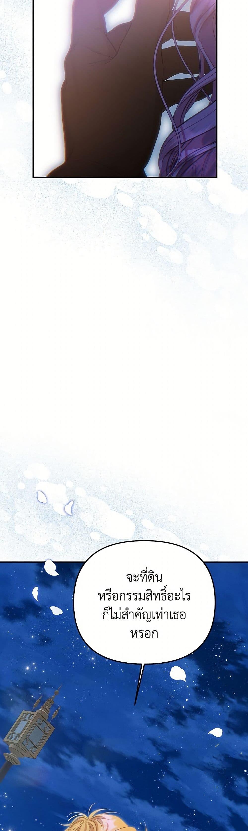 Manga-lc-com อ่านมังงะ อ่านการ์ตูน ออนไลน์ ฟรี Materialistic Princess ตอนที่ 1 2 3 4 5 6 7 8 9 10 11 12 13 14 ฟรี ไม่มีโฆษณา Manga-lc - อ่าน มังงะ อ่าน การ์ตูน ออนไลน์ อ่านมังงะ ฟรี