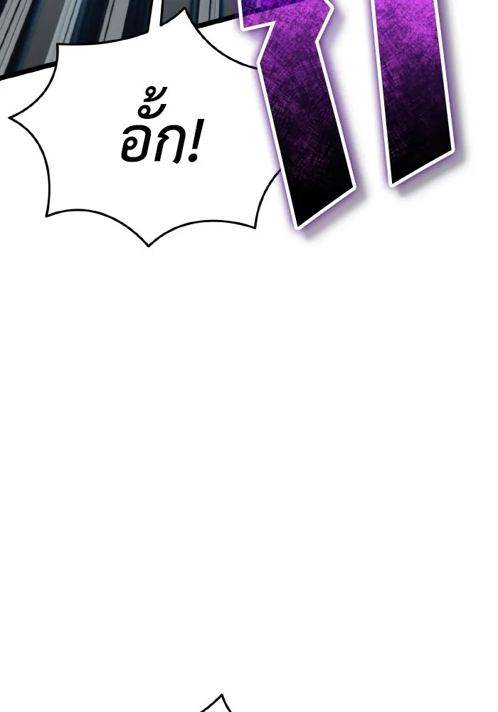 การแข่งขันของผู้เกิดใหม่ ตอนที่ 88 รูปที่ 155