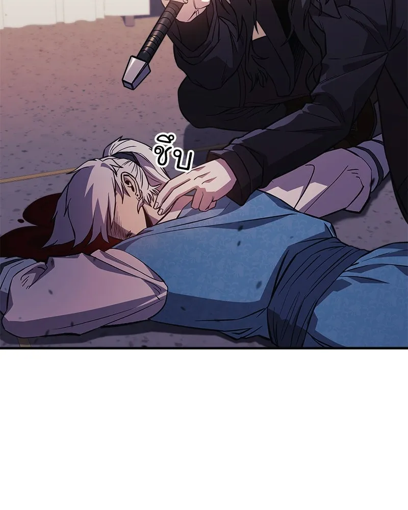 สัปดาห์นี้งดอัปตอนใหม่ ตอนที่ 62 รูปที่ 17