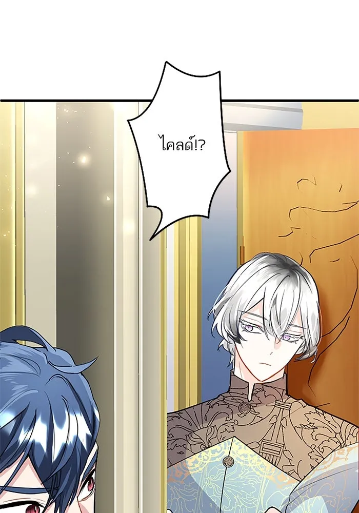 คุณหนูย้อนเวลามาเป็นอัศวิน ตอนที่ 69 รูปที่ 31