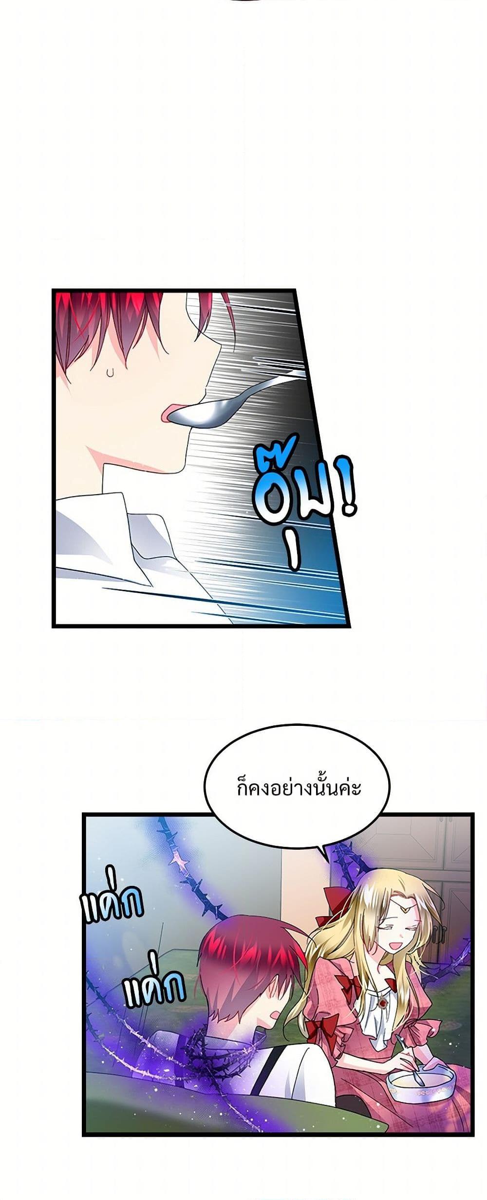 Manga-lc-com อ่านมังงะ อ่านการ์ตูน ออนไลน์ ฟรี The Lady’s Butler ตอนที่ 1 2 3 4 5 6 7 8 9 10 11 12 13 14 ฟรี ไม่มีโฆษณา Manga-lc - อ่าน มังงะ อ่าน การ์ตูน ออนไลน์ อ่านมังงะ ฟรี