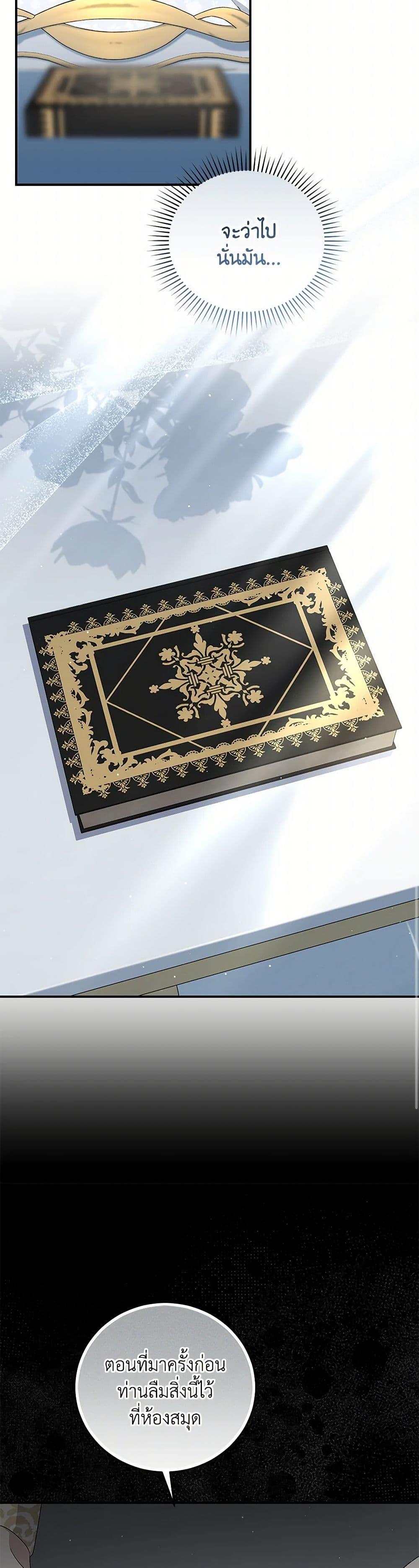 Manga-lc-com อ่านมังงะ อ่านการ์ตูน ออนไลน์ ฟรี I Became the Stepmother of an Irrevocable Dark Family ตอนที่ 1 2 3 4 5 6 7 8 9 10 11 12 13 14 ฟรี ไม่มีโฆษณา Manga-lc - อ่าน มังงะ อ่าน การ์ตูน ออนไลน์ อ่านมังงะ ฟรี