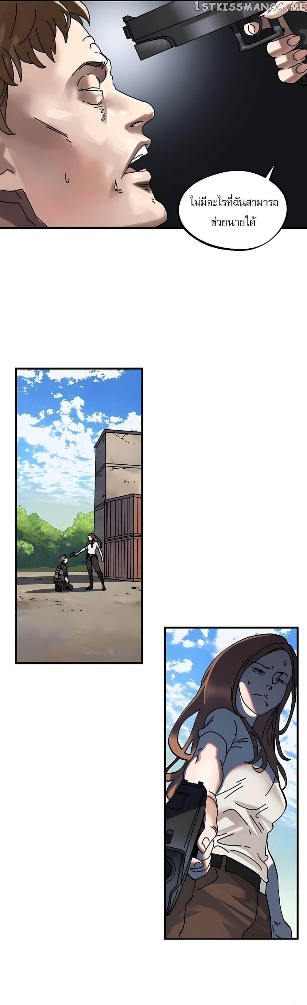 Manga-lc-com อ่านมังงะ อ่านการ์ตูน ออนไลน์ ฟรี Introduction to Survival ตอนที่ 1 2 3 4 5 6 7 8 9 10 11 12 13 14 ฟรี ไม่มีโฆษณา Manga-lc - อ่าน มังงะ อ่าน การ์ตูน ออนไลน์ อ่านมังงะ ฟรี