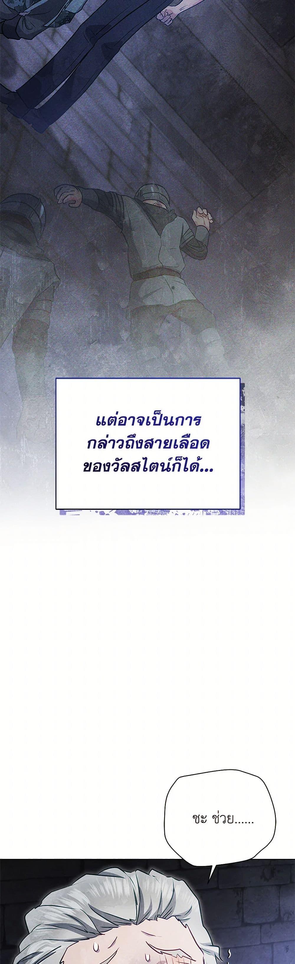 Manga-lc-com อ่านมังงะ อ่านการ์ตูน ออนไลน์ ฟรี The Princess Is Going on Strike ตอนที่ 1 2 3 4 5 6 7 8 9 10 11 12 13 14 ฟรี ไม่มีโฆษณา Manga-lc - อ่าน มังงะ อ่าน การ์ตูน ออนไลน์ อ่านมังงะ ฟรี